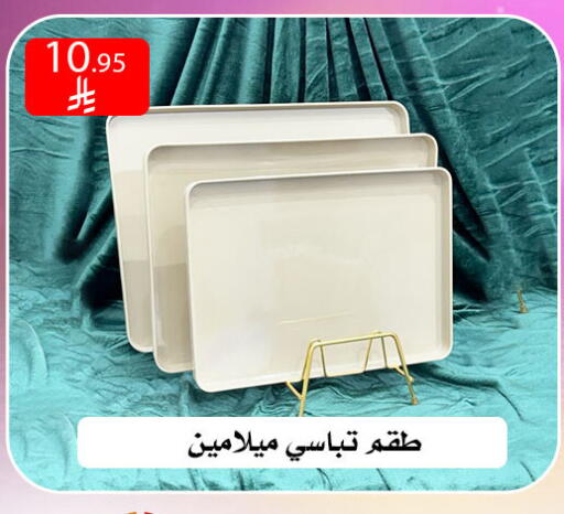 available at Family Corner in KSA, Saudi Arabia, Saudi - Riyadh