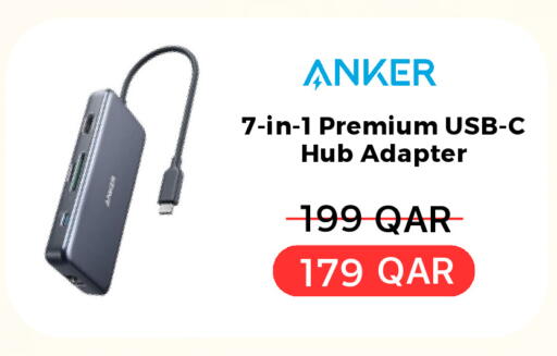 available at هواتف قطر in قطر - الخور