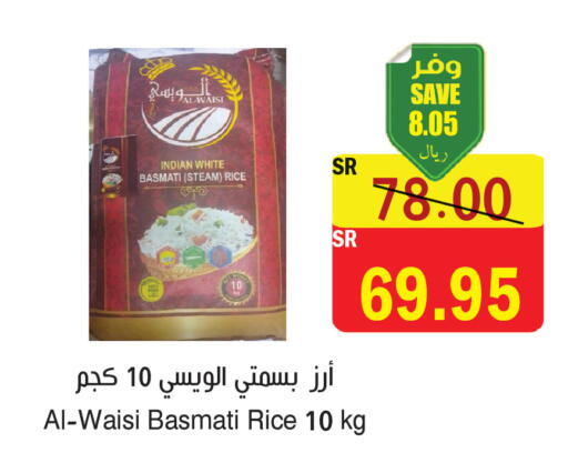 available at المركز الأخضر للتسويق in مملكة العربية السعودية, السعودية, سعودية - المنطقة الشرقية