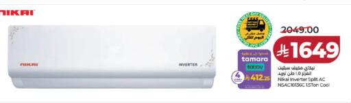 available at لولو هايبرماركت in مملكة العربية السعودية, السعودية, سعودية - الخرج