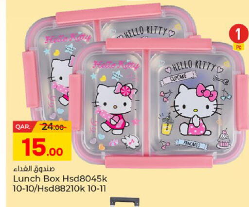 available at Paris Hypermarket in Qatar - Al-Shahaniya