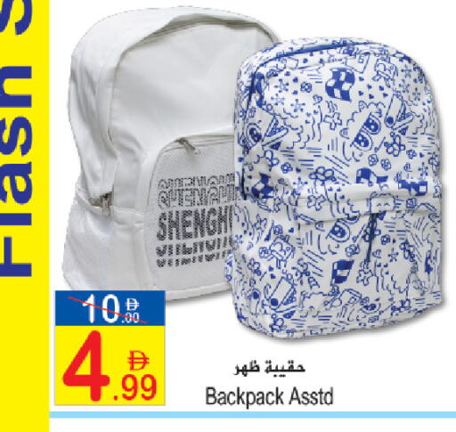 available at سن اند ساند هايبر ماركت ذ.م.م in الإمارات العربية المتحدة , الامارات - رَأْس ٱلْخَيْمَة