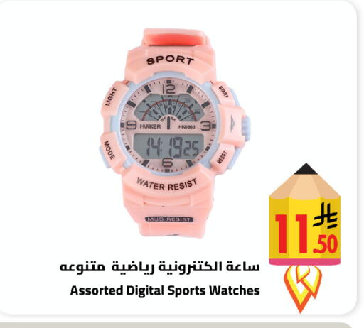 available at Wahj Mart in KSA, Saudi Arabia, Saudi - Jeddah