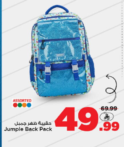 available at مارك & سيف in مملكة العربية السعودية, السعودية, سعودية - الخبر‎