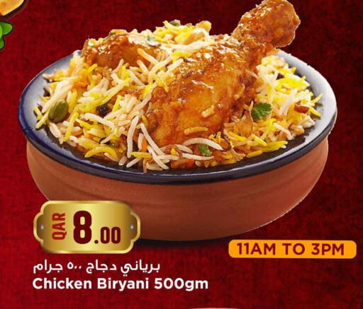 available at مرزا هايبرماركت in قطر - أم صلال