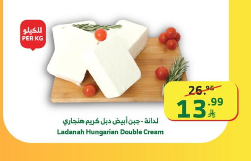 available at الراية in مملكة العربية السعودية, السعودية, سعودية - تبوك
