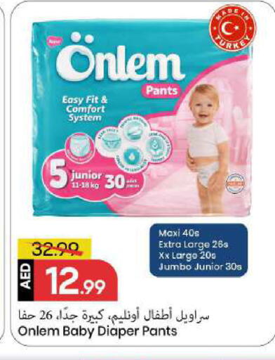 available at مارك & سيف in الإمارات العربية المتحدة , الامارات - الشارقة / عجمان