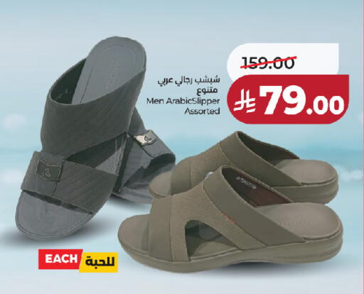 available at LULU Hypermarket in KSA, Saudi Arabia, Saudi - Al-Kharj