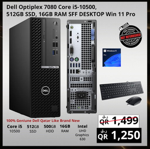 available at برستيج كمبيوتر in قطر - الشحانية