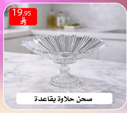 available at ركن العائلة in مملكة العربية السعودية, السعودية, سعودية - الرياض