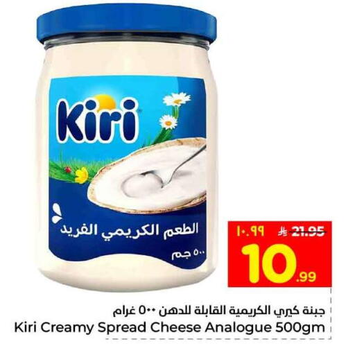 available at هايبر الوفاء in مملكة العربية السعودية, السعودية, سعودية - جدة
