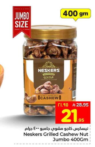 available at Hyper Al Wafa in KSA, Saudi Arabia, Saudi - Riyadh