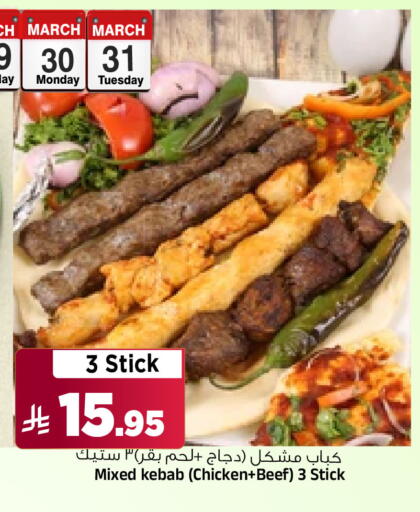 available at المدينة هايبرماركت in مملكة العربية السعودية, السعودية, سعودية - الرياض