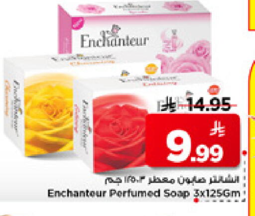 available at Mark & Save in KSA, Saudi Arabia, Saudi - Riyadh