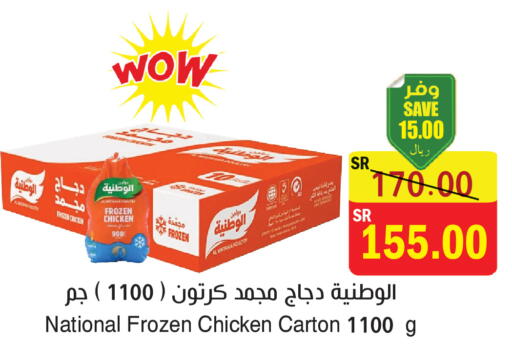 available at المركز الأخضر للتسويق in مملكة العربية السعودية, السعودية, سعودية - المنطقة الشرقية