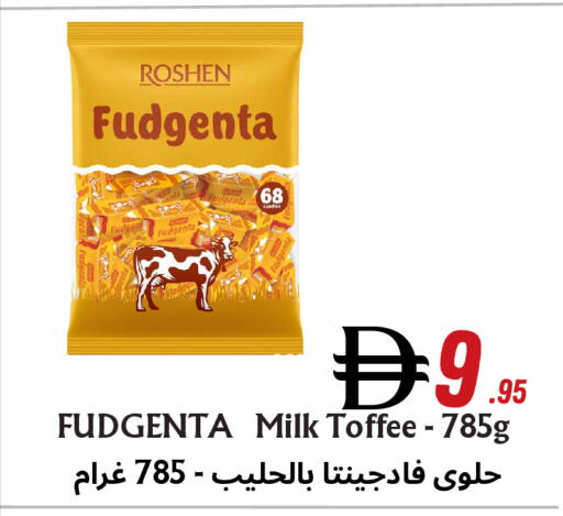 available at Metro Discount Center  in UAE - Dubai