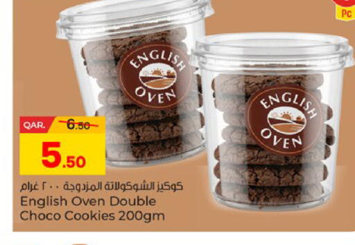 available at Paris Hypermarket in Qatar - Al Wakra