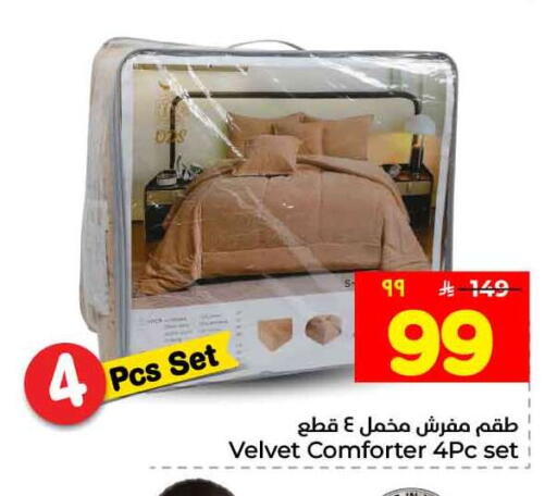 available at هايبر الوفاء in مملكة العربية السعودية, السعودية, سعودية - الرياض