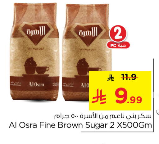 available at Nesto in KSA, Saudi Arabia, Saudi - Al Khobar