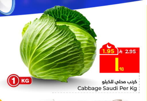 Cabbage from Saudi Arabia available at Hyper Al Wafa in KSA, Saudi Arabia, Saudi - Jeddah
