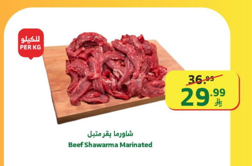 available at Al Raya in KSA, Saudi Arabia, Saudi - Tabuk