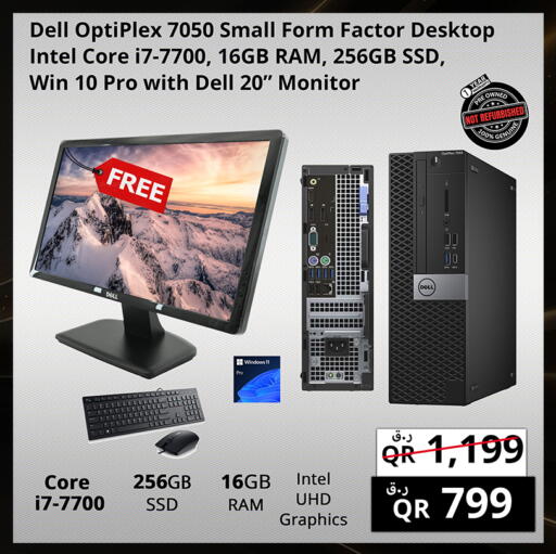 available at Prestige Computers in Qatar - Al Wakra