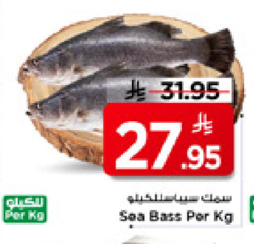 available at Mark & Save in KSA, Saudi Arabia, Saudi - Riyadh