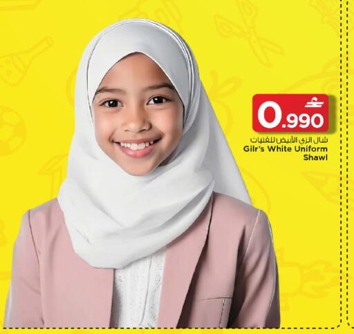 available at MARK & SAVE in Oman - Sohar