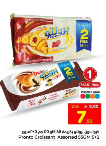 available at Hyper Al Wafa in KSA, Saudi Arabia, Saudi - Jeddah