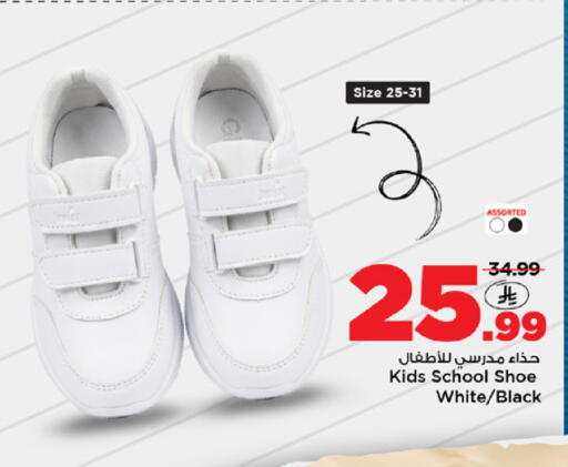 available at مارك & سيف in مملكة العربية السعودية, السعودية, سعودية - الخبر‎