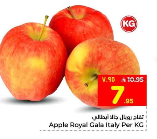 Apple from Italy available at Hyper Al Wafa in KSA, Saudi Arabia, Saudi - Jeddah