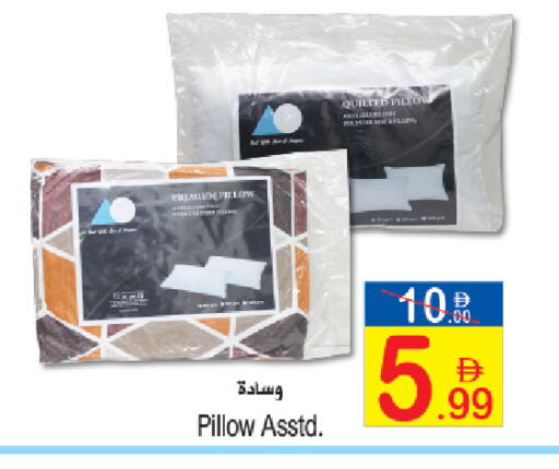 available at سن اند ساند هايبر ماركت ذ.م.م in الإمارات العربية المتحدة , الامارات - رَأْس ٱلْخَيْمَة