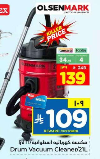 available at Hyper Al Wafa in KSA, Saudi Arabia, Saudi - Jeddah