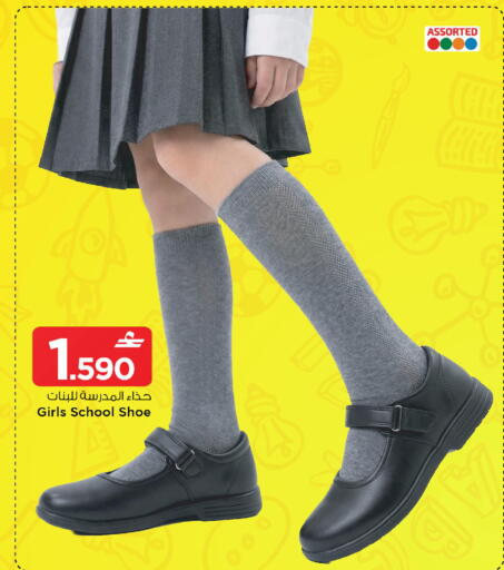 available at MARK & SAVE in Oman - Sohar