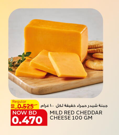 available at Al Jazira Supermarket in Bahrain