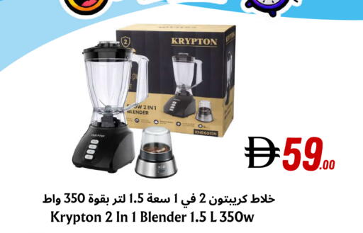 available at ويست زون سوبرماركت in الإمارات العربية المتحدة , الامارات - دبي