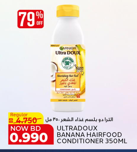 Banana available at الجزيرة سوبرماركت in البحرين