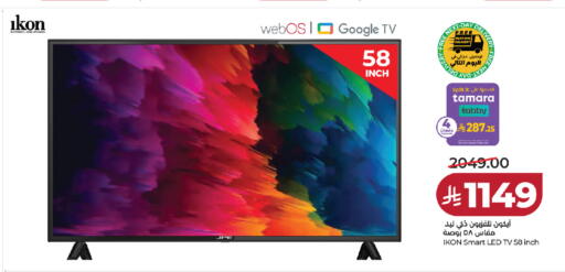 available at لولو هايبرماركت in مملكة العربية السعودية, السعودية, سعودية - الخرج