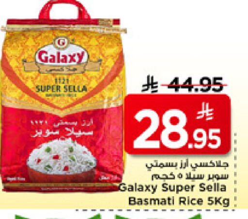 available at مارك & سيف in مملكة العربية السعودية, السعودية, سعودية - الرياض