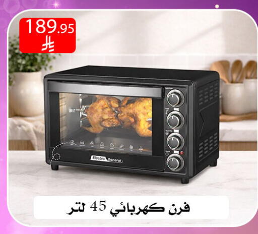 available at ركن العائلة in مملكة العربية السعودية, السعودية, سعودية - الرياض