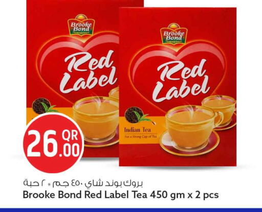 available at Safari Hypermarket in Qatar - Umm Salal