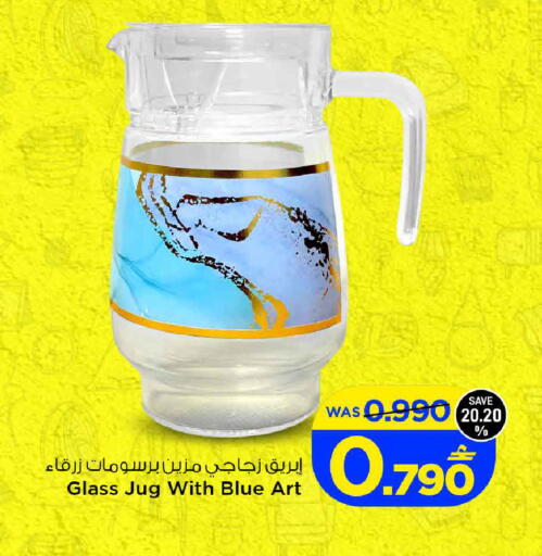 available at MARK & SAVE in Oman - Sohar
