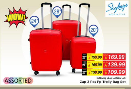 available at مارك & سيف in مملكة العربية السعودية, السعودية, سعودية - الخبر‎