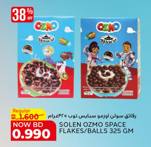available at Al Jazira Supermarket in Bahrain