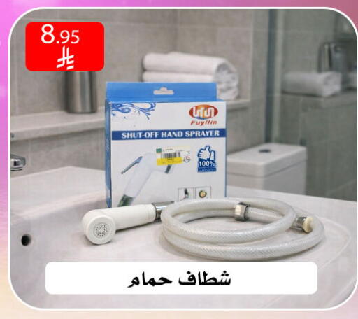 available at Family Corner in KSA, Saudi Arabia, Saudi - Riyadh