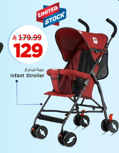 available at مارك & سيف in مملكة العربية السعودية, السعودية, سعودية - الخبر‎