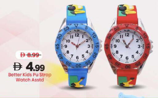 available at Mark & Save in UAE - Sharjah / Ajman