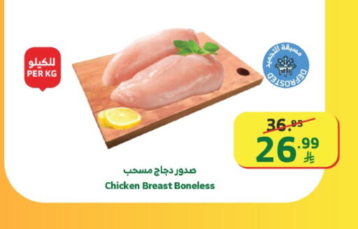 available at الراية in مملكة العربية السعودية, السعودية, سعودية - تبوك