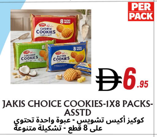 Coconut available at Metro Discount Center  in UAE - Dubai