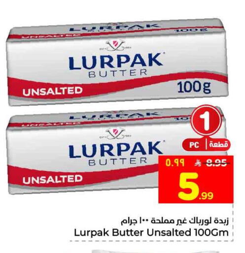 available at Hyper Al Wafa in KSA, Saudi Arabia, Saudi - Jeddah